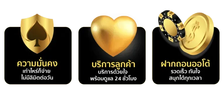 สล็อต 2025