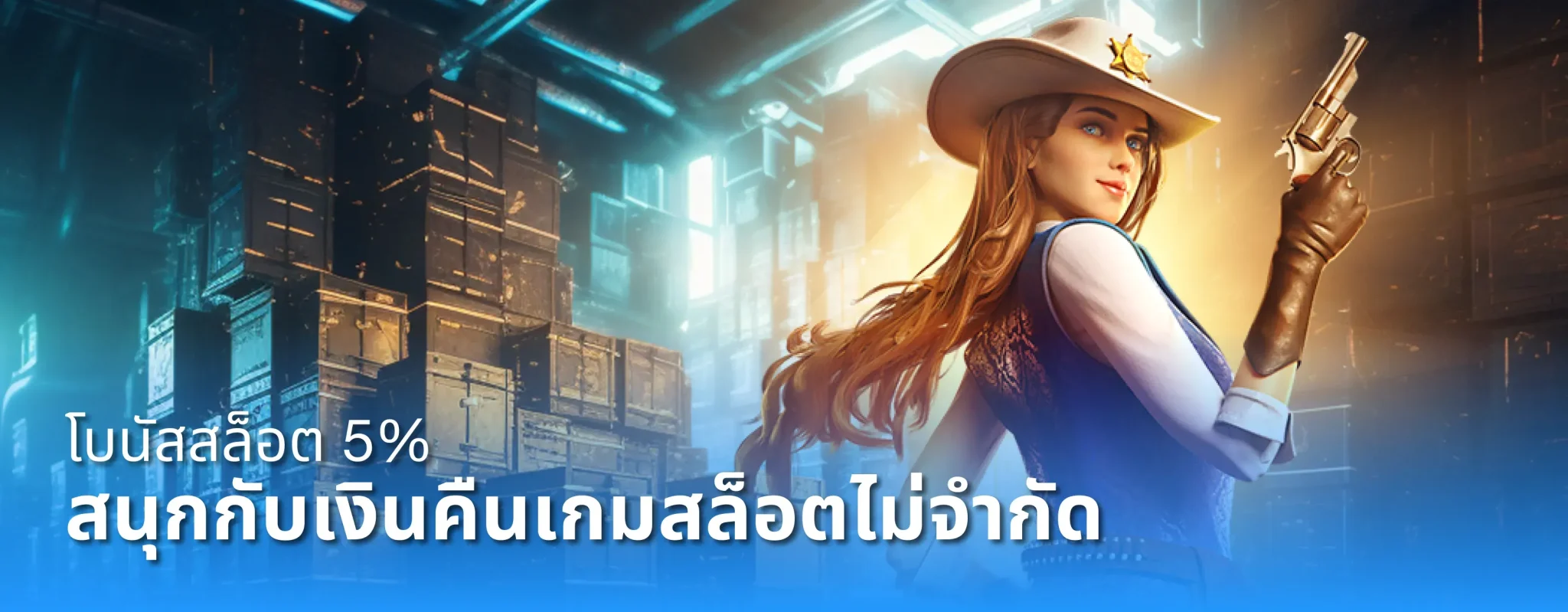 lionel99 โปรโมชั่น